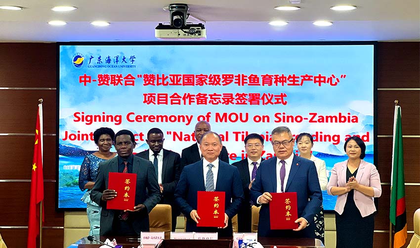 Memorandum of Understanding Between Kapasa Makasa University and Guangdong Ocean University